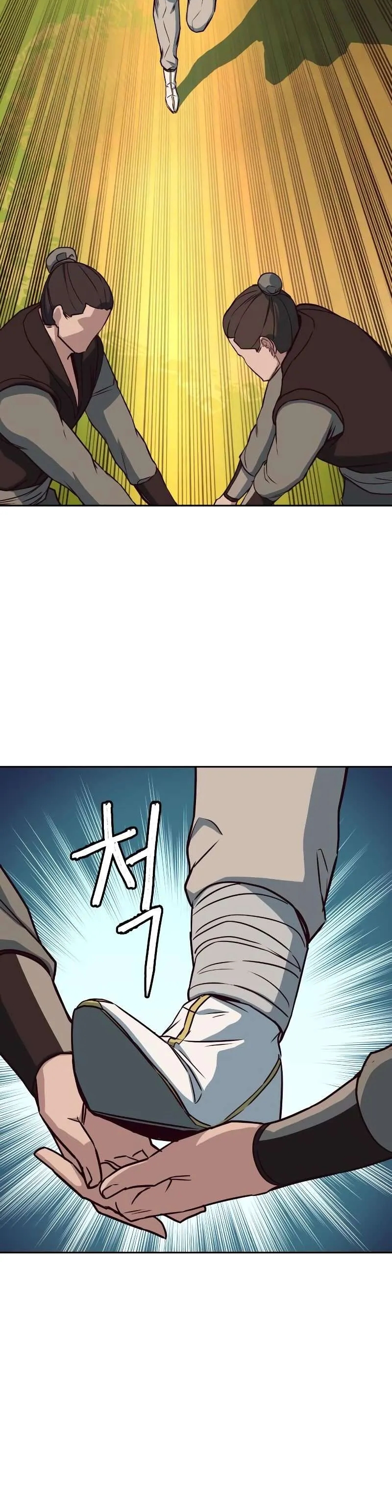 Chapter Image 1