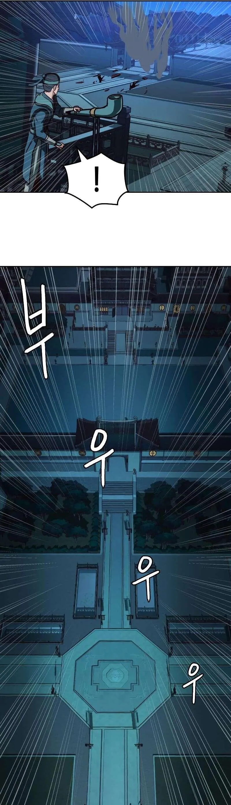 Chapter Image 519