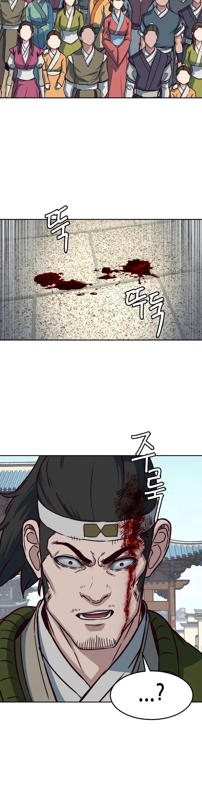 Chapter Image 297