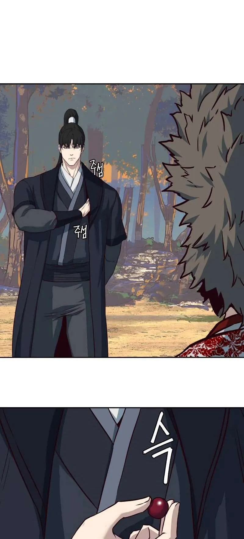 Chapter Image 667