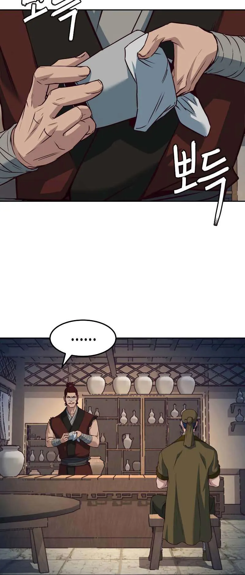 Chapter Image 778