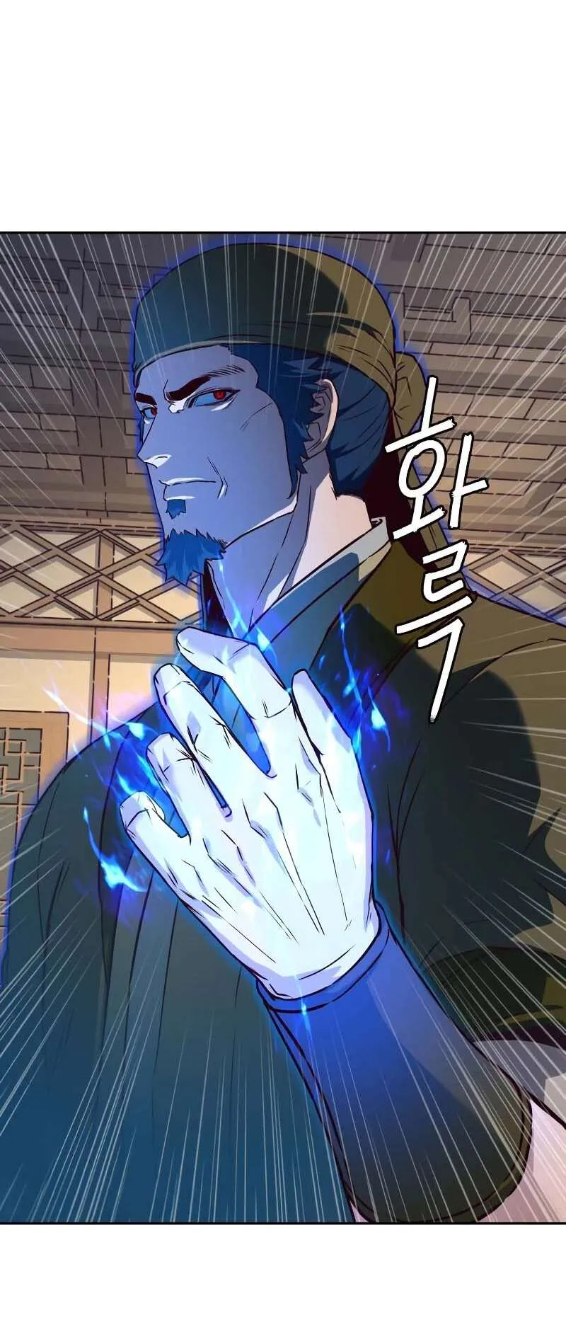 Chapter Image 75