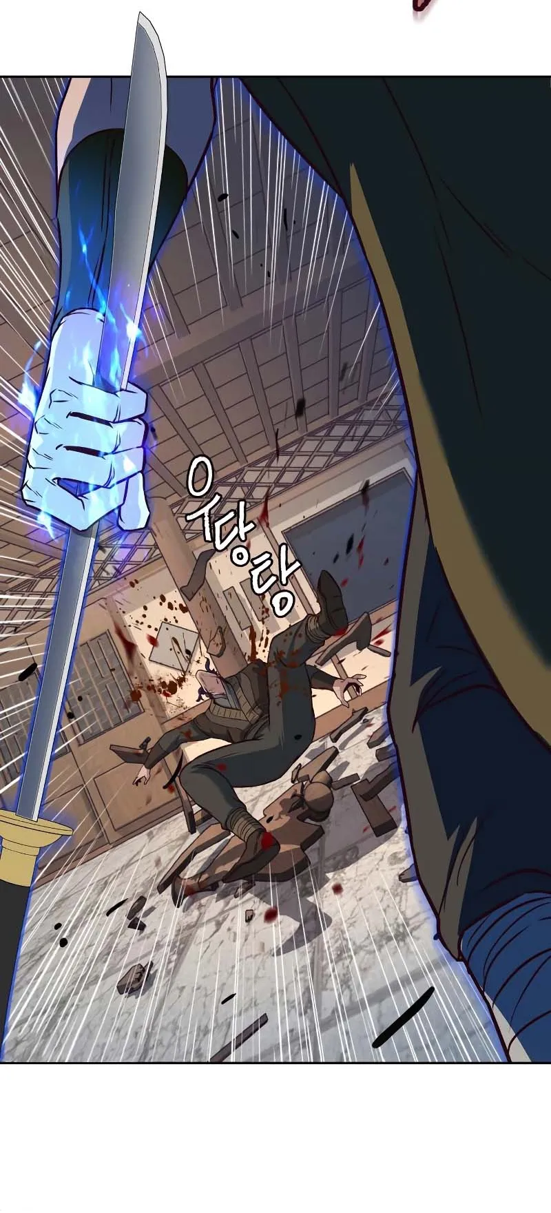 Chapter Image 741