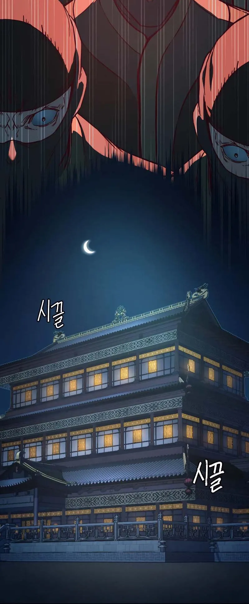 Chapter Image 408