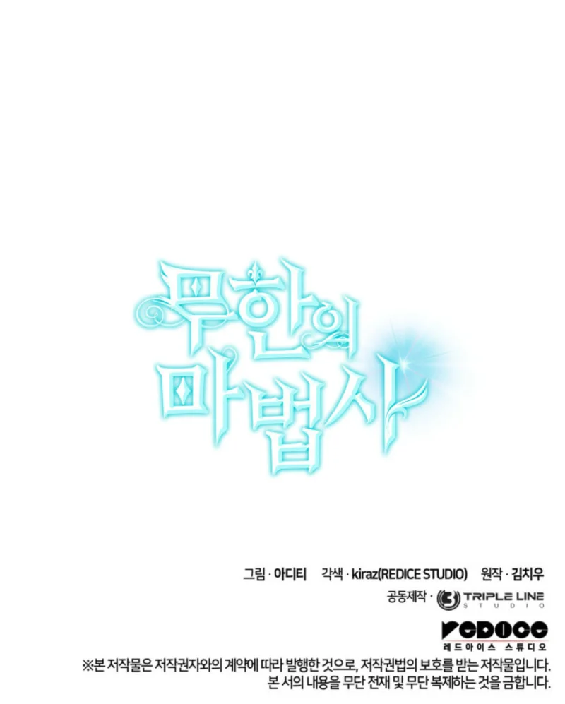 Chapter Image 482