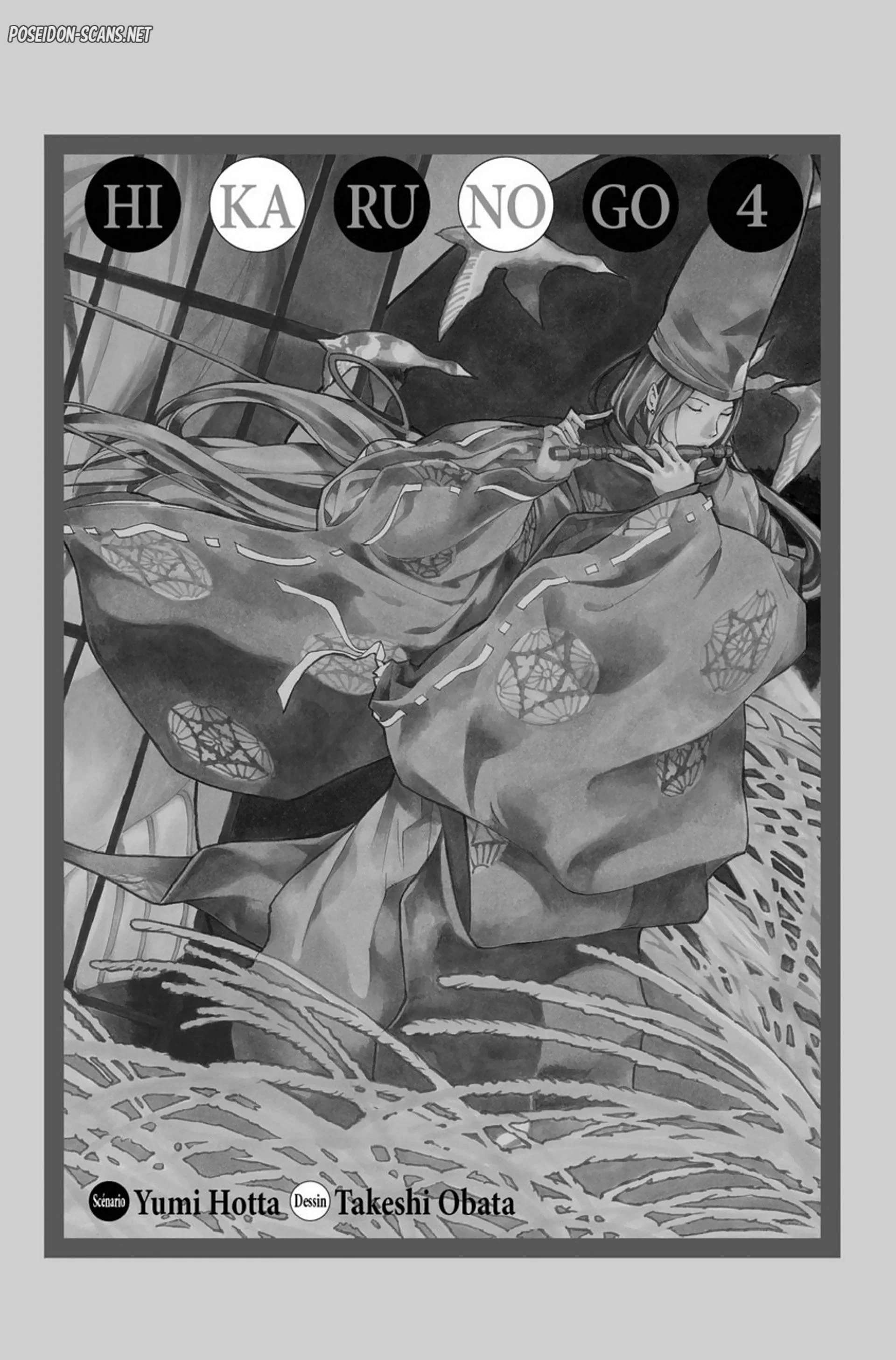 Chapter Image 260