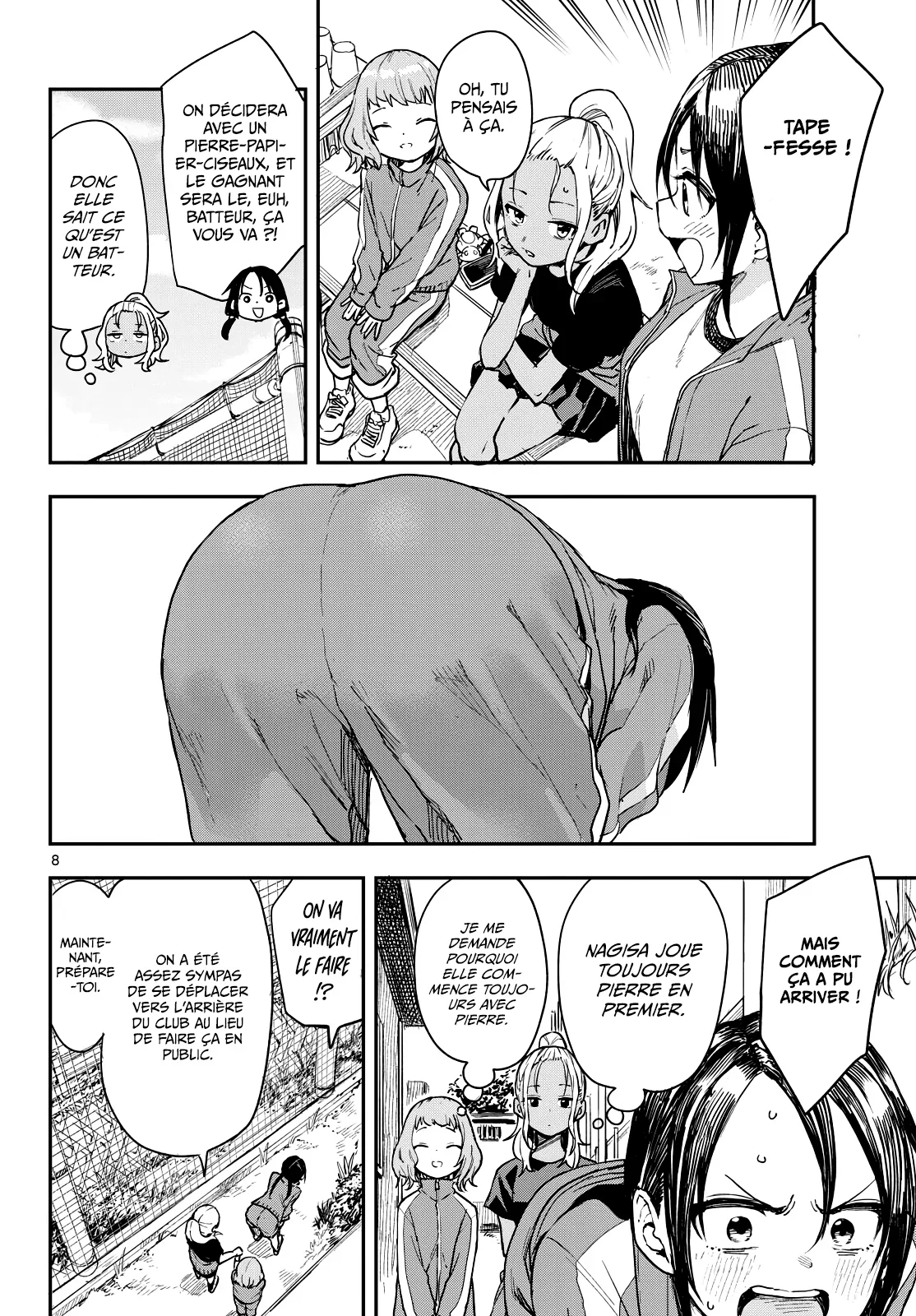 Chapter Image 260