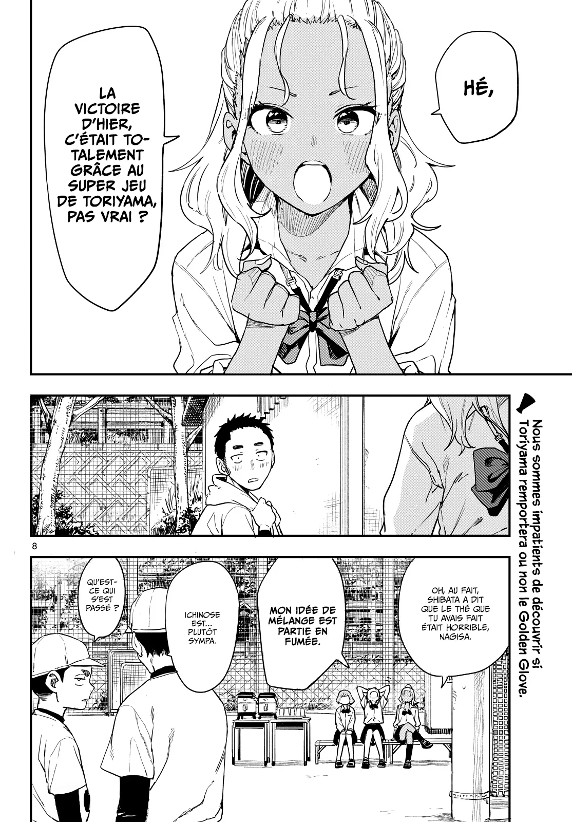 Chapter Image 260