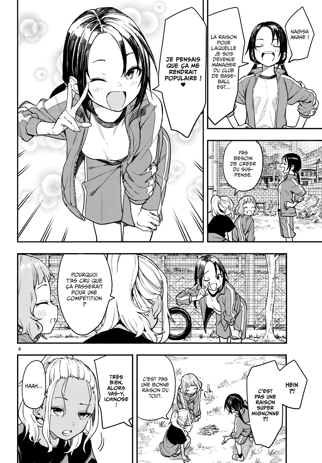 Chapter Image 112