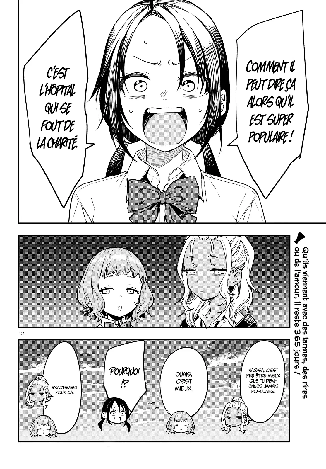Chapter Image 408