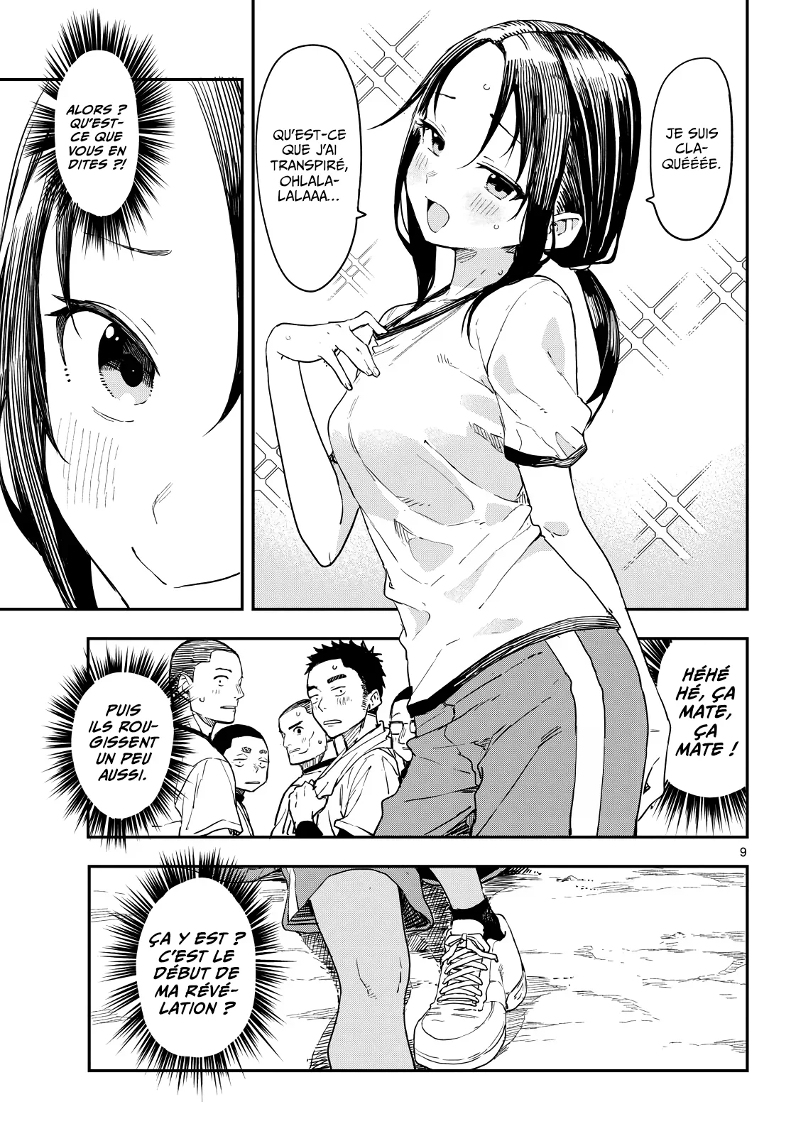 Chapter Image 223