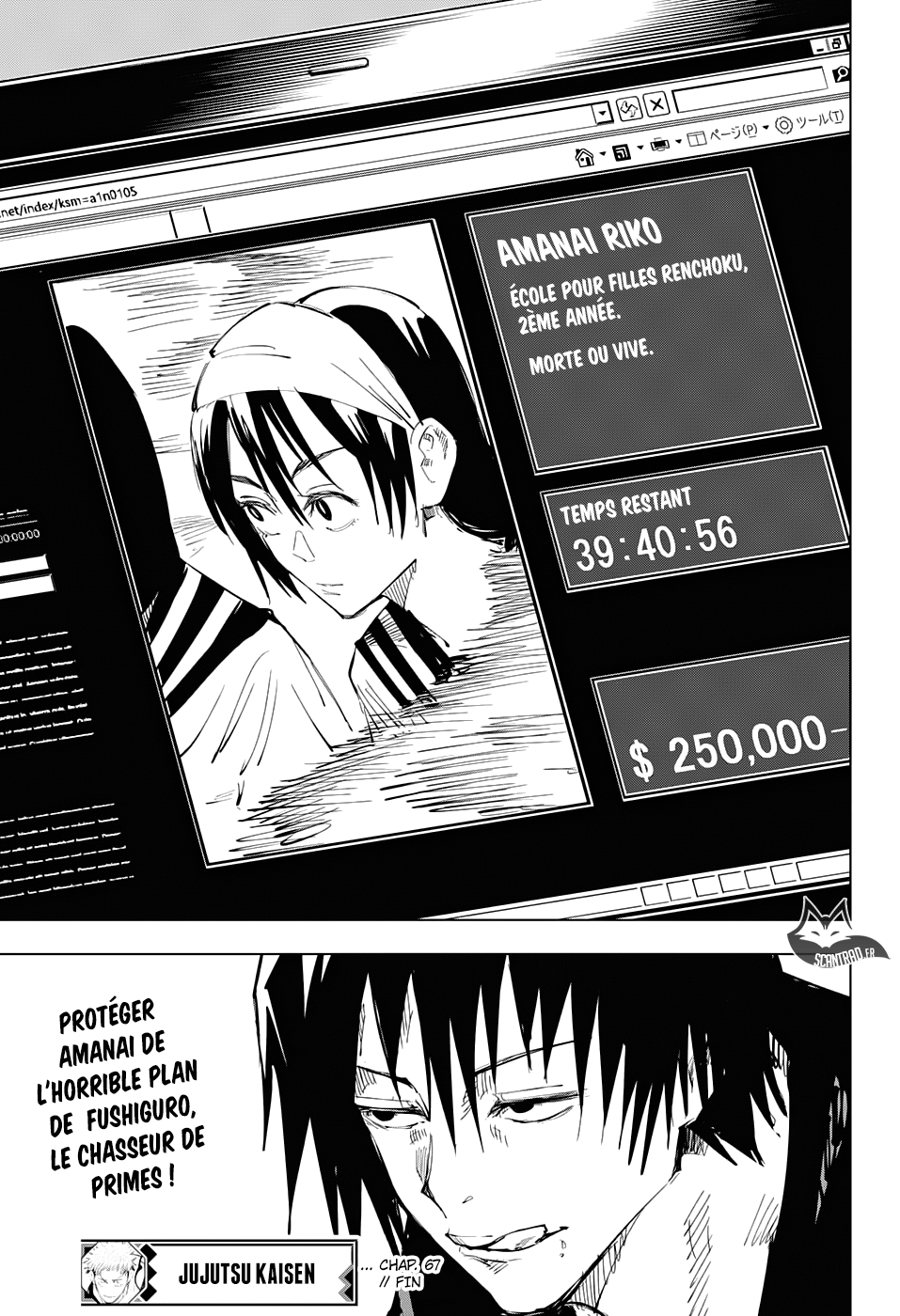 Chapter Image 667