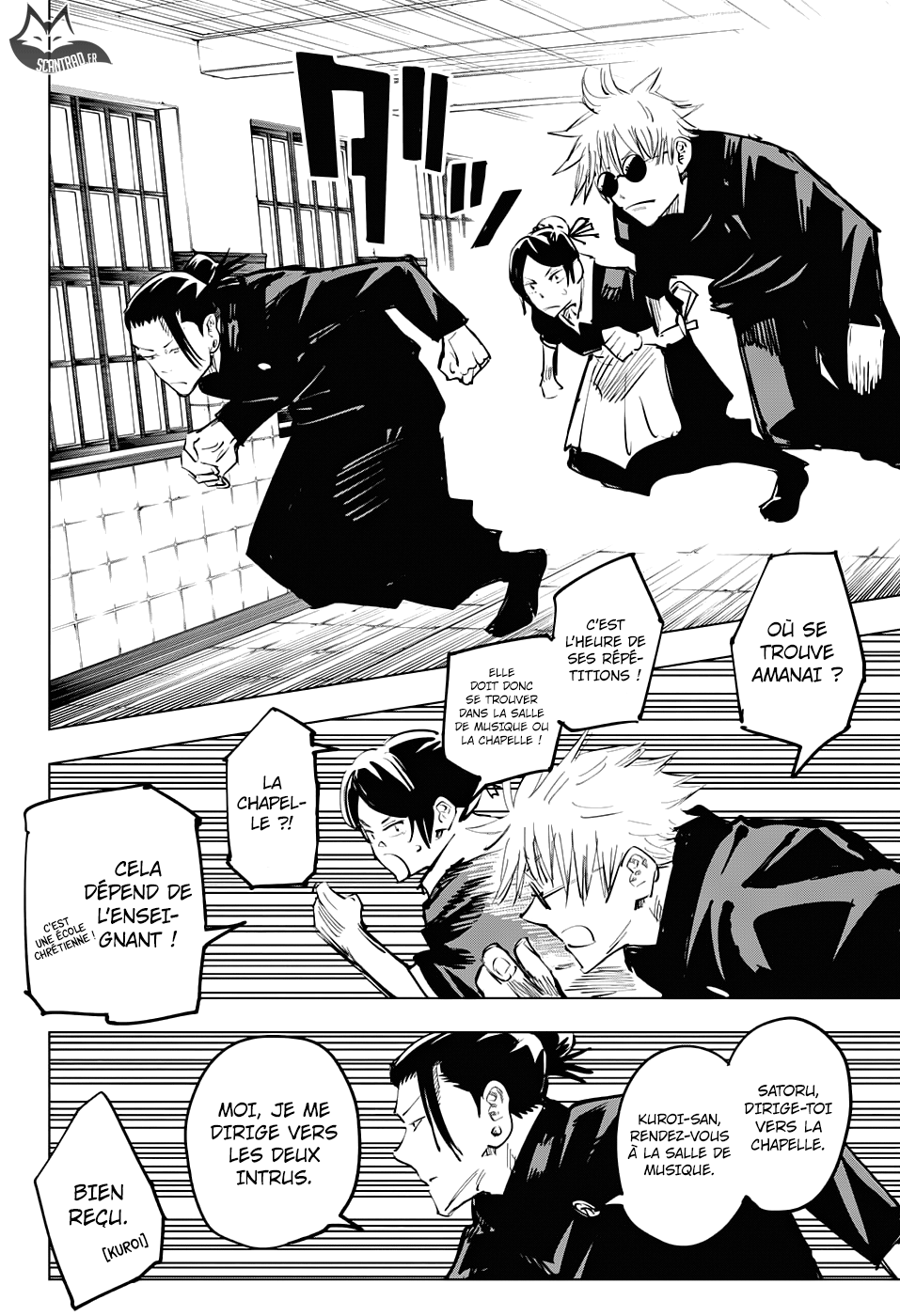 Chapter Image 112