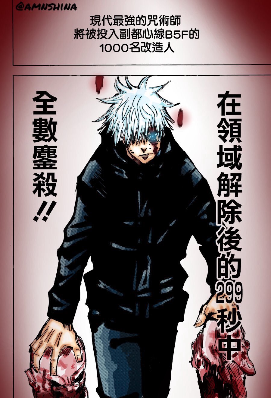 Chapter Image 741