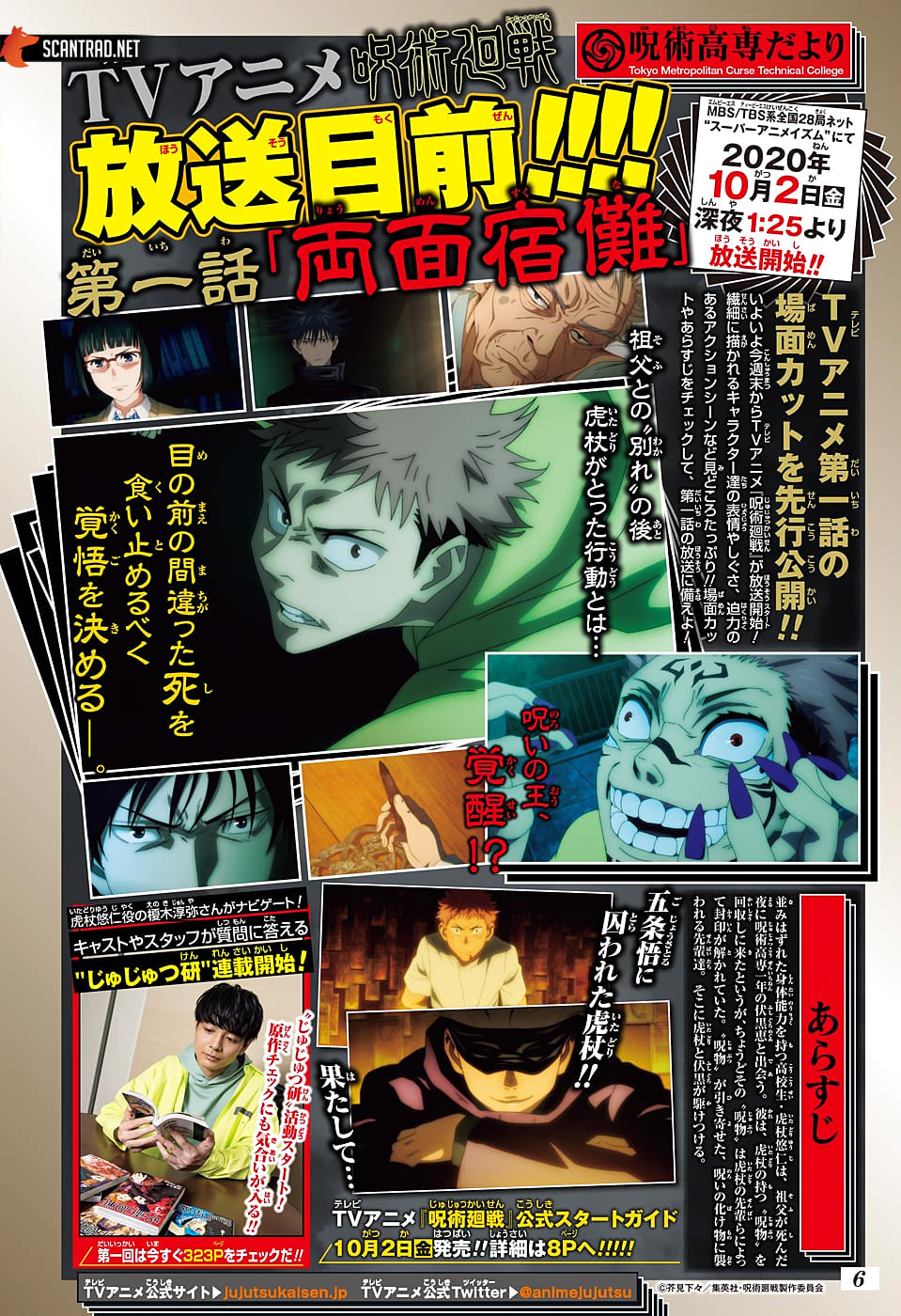 Chapter Image 112