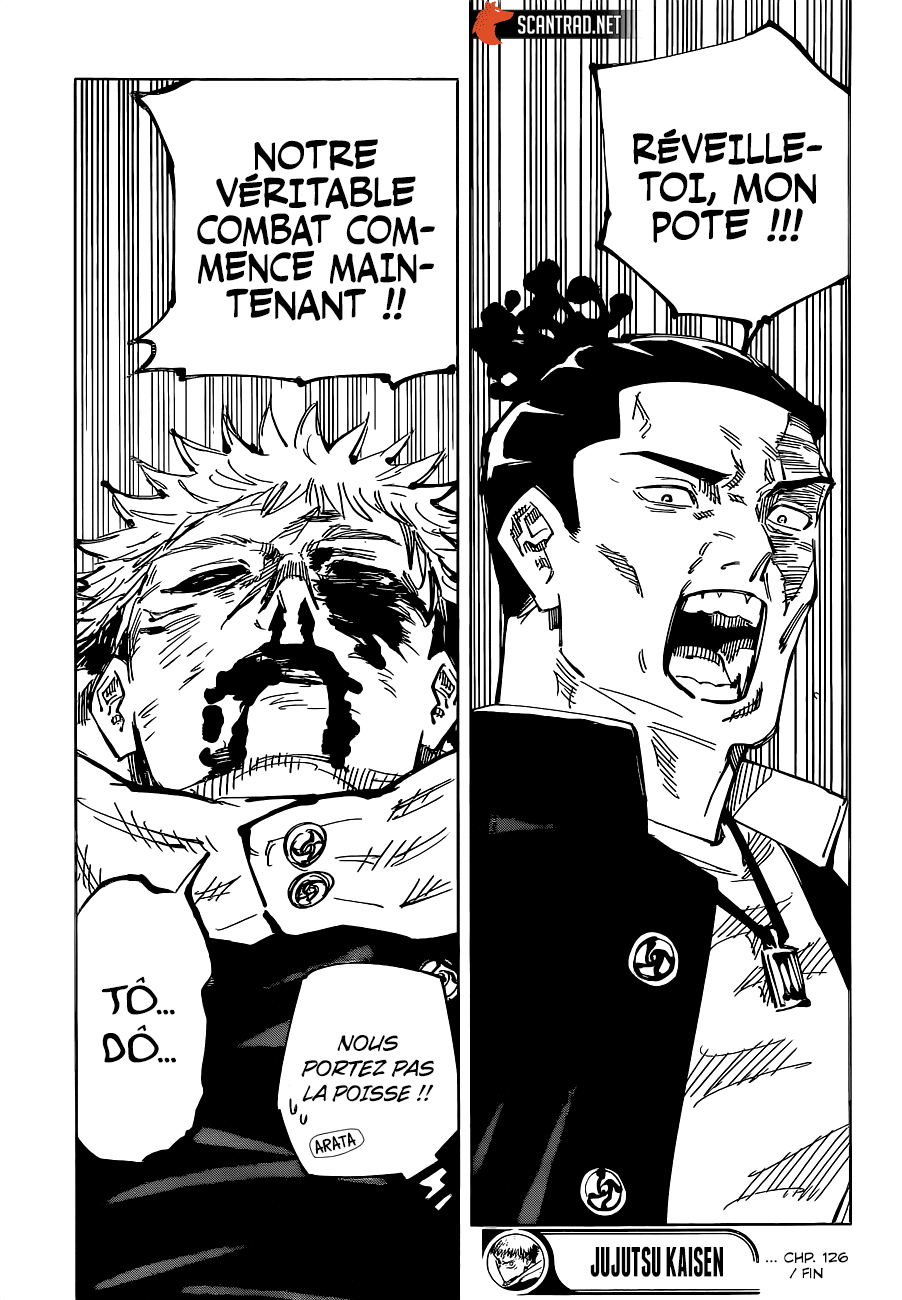 Chapter Image 593