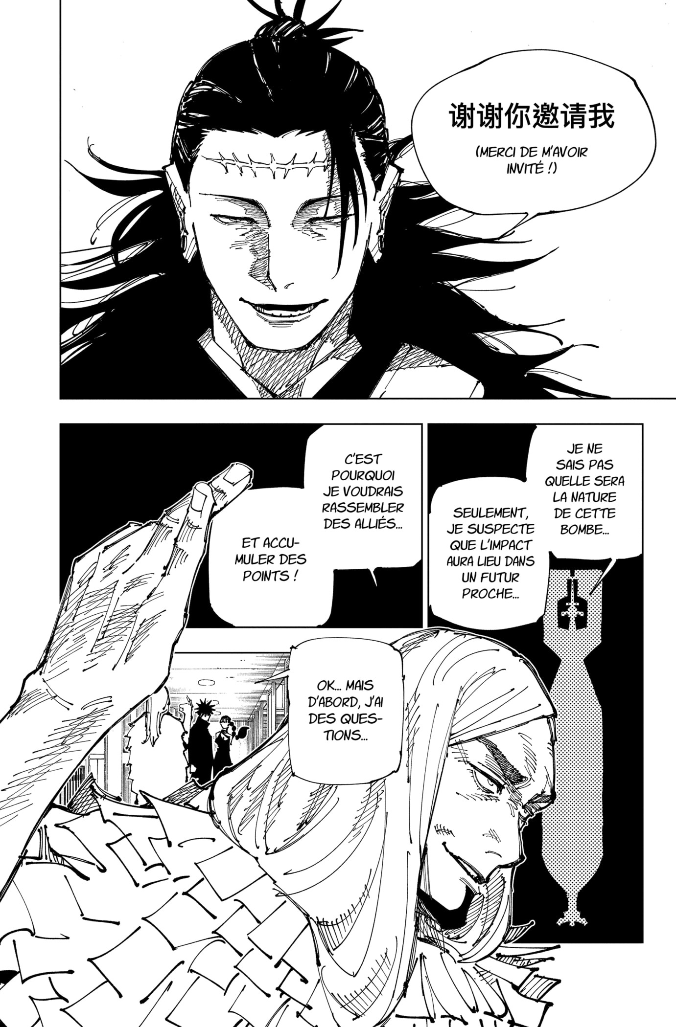 Chapter Image 334