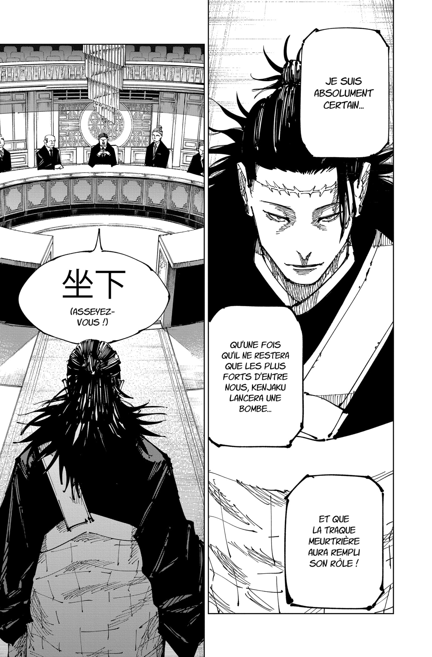 Chapter Image 297