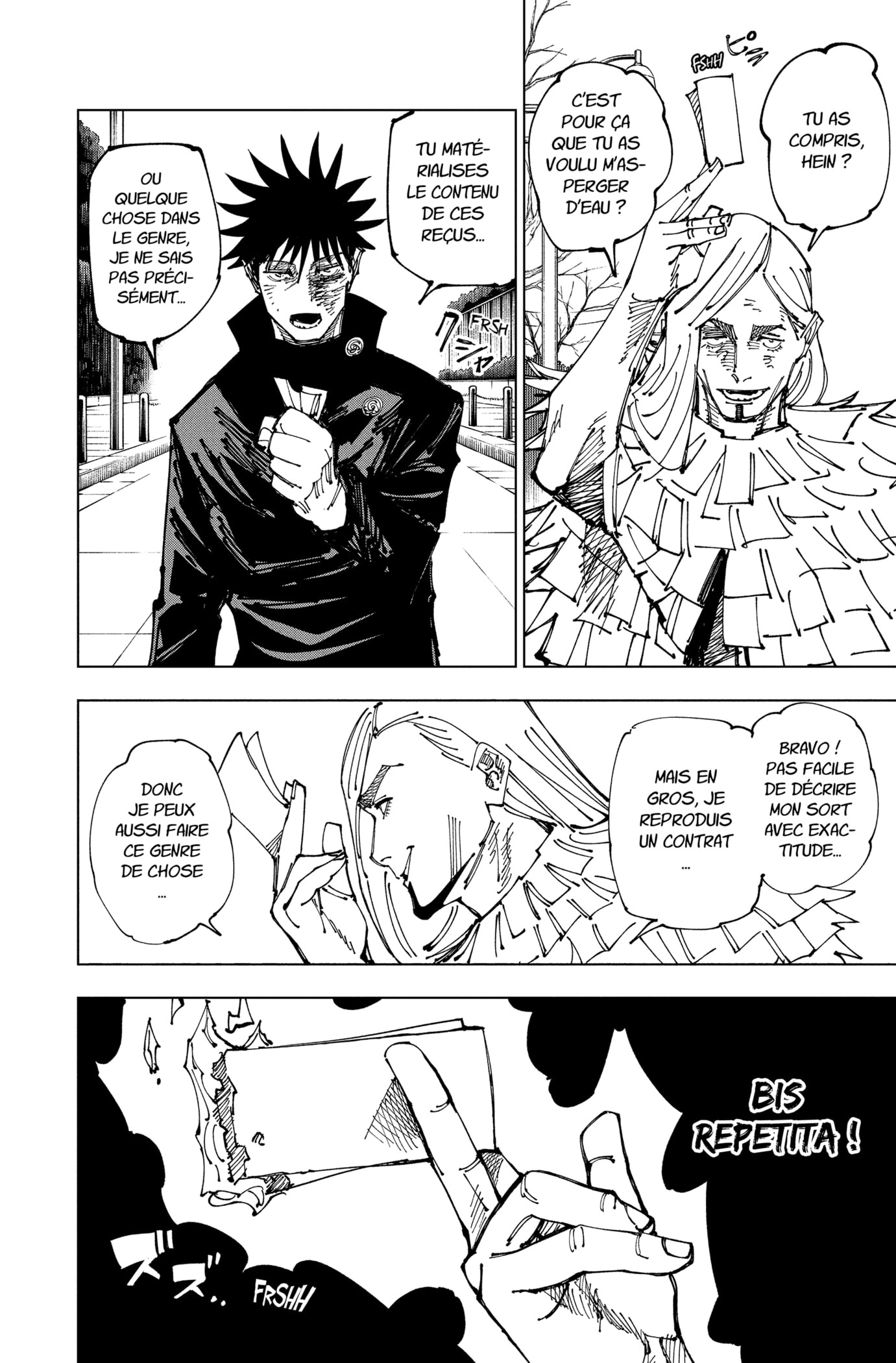 Chapter Image 186