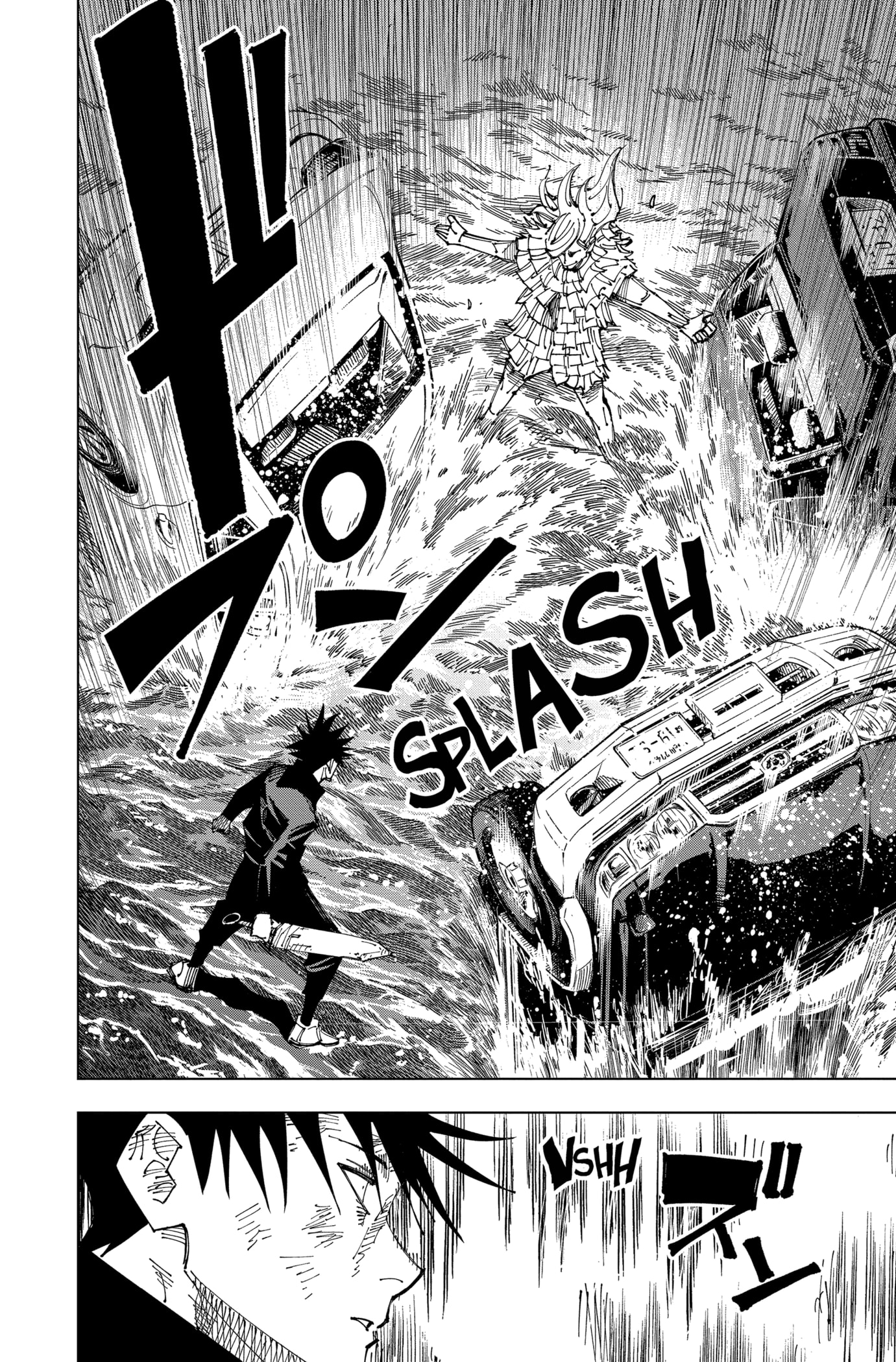 Chapter Image 482