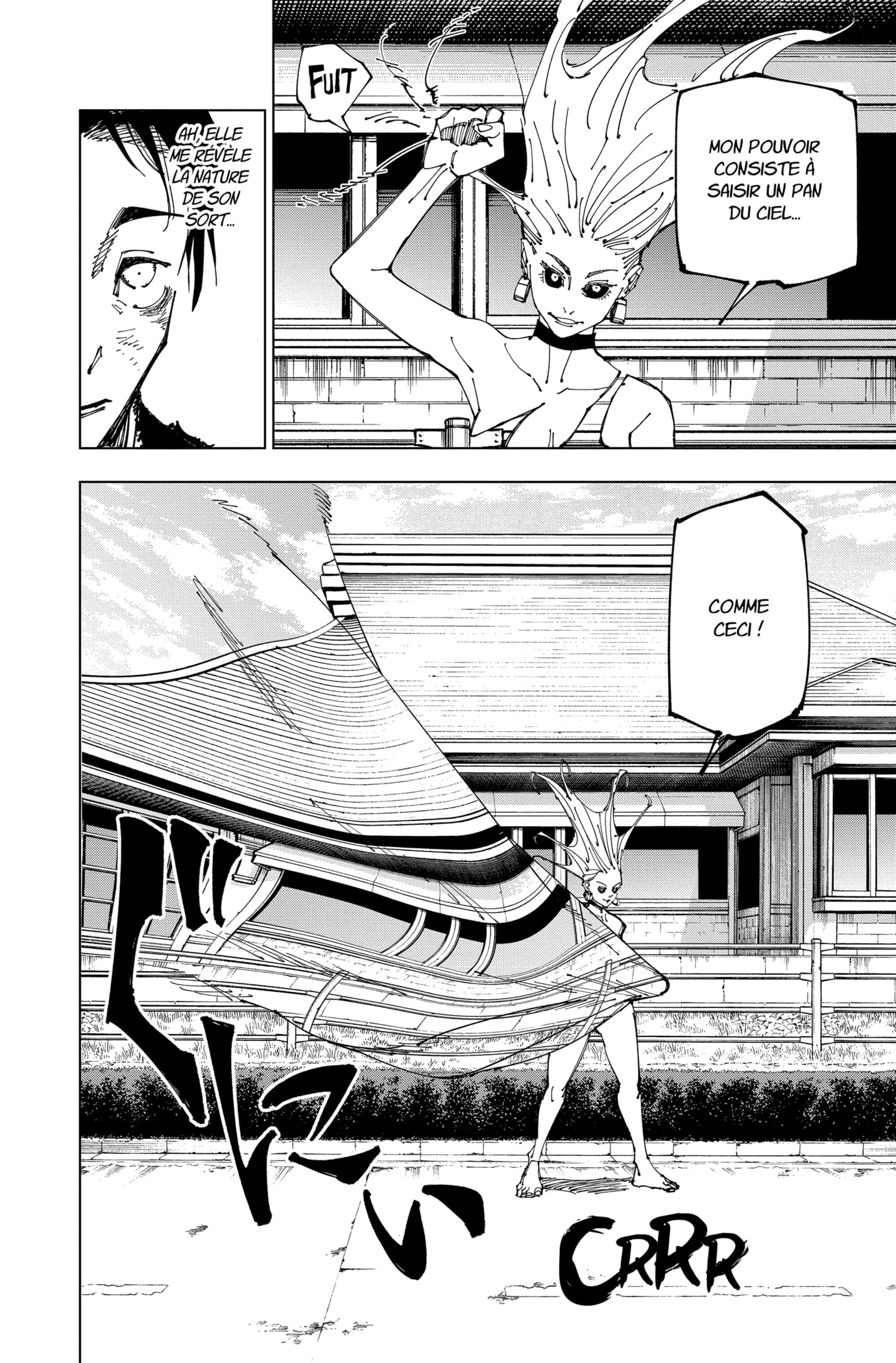 Chapter Image 186