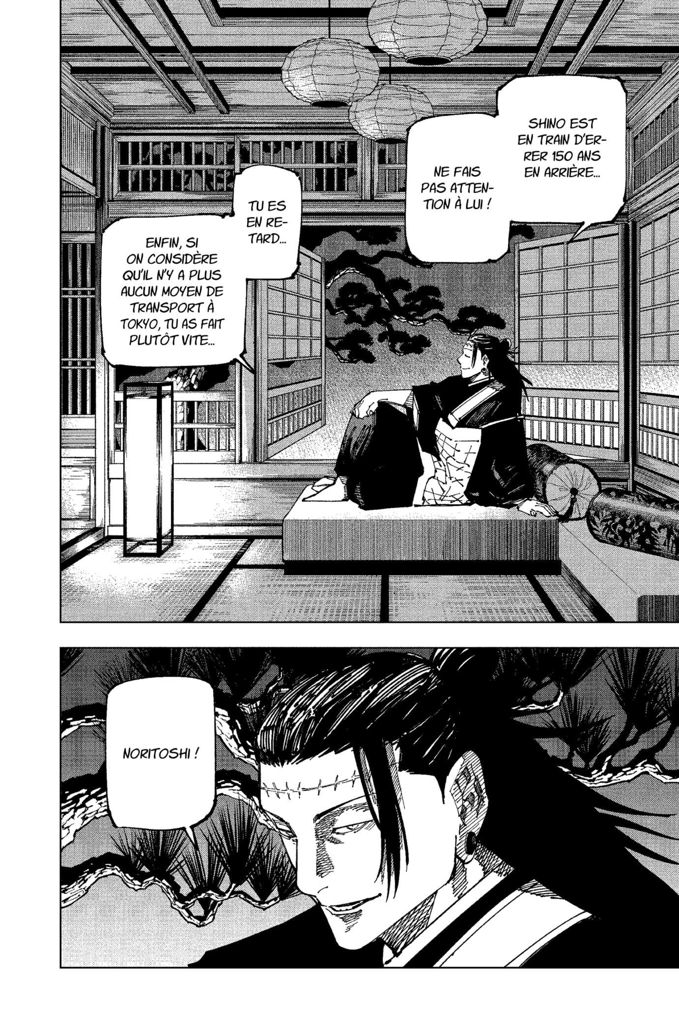Chapter Image 112