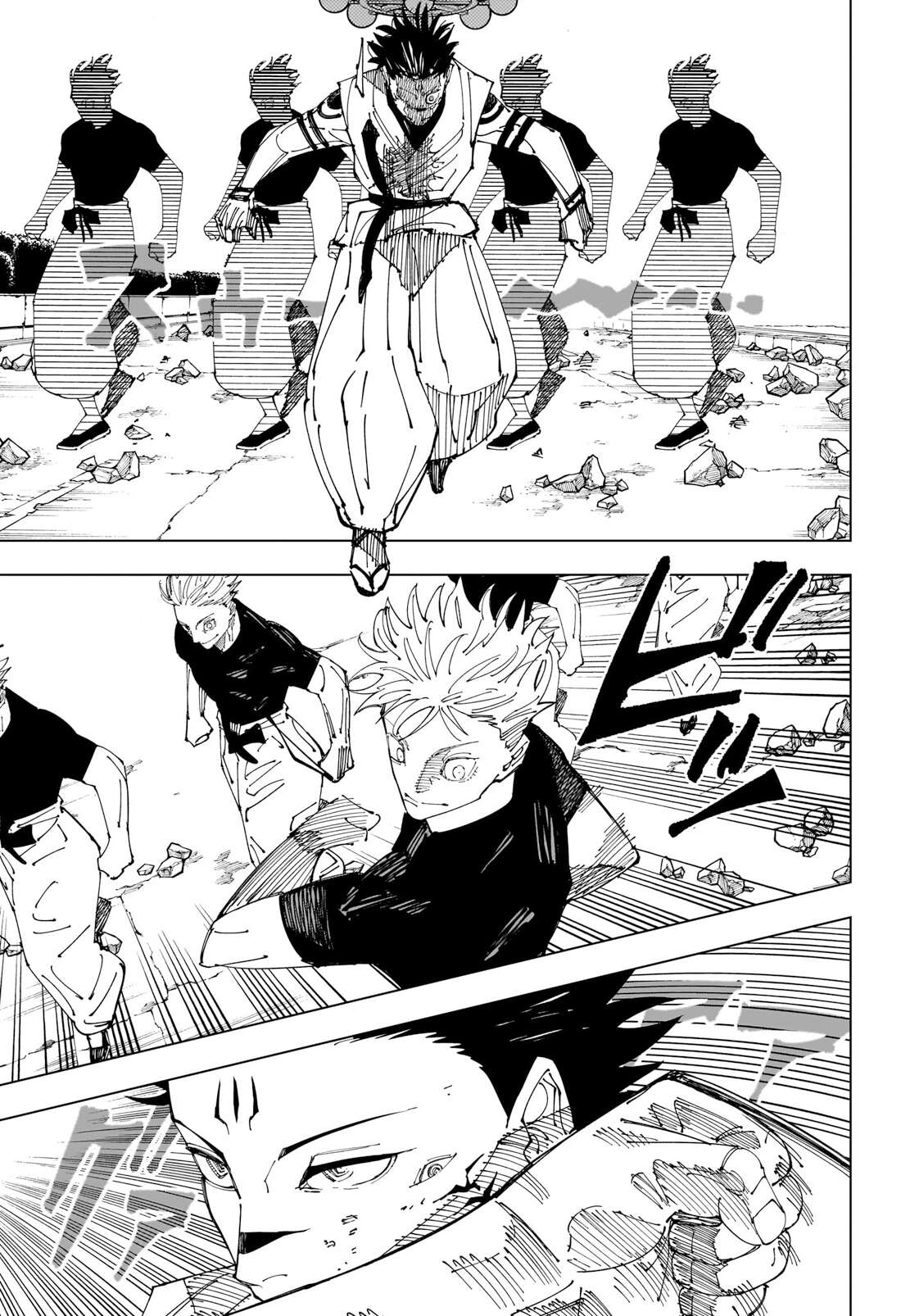 Chapter Image 260