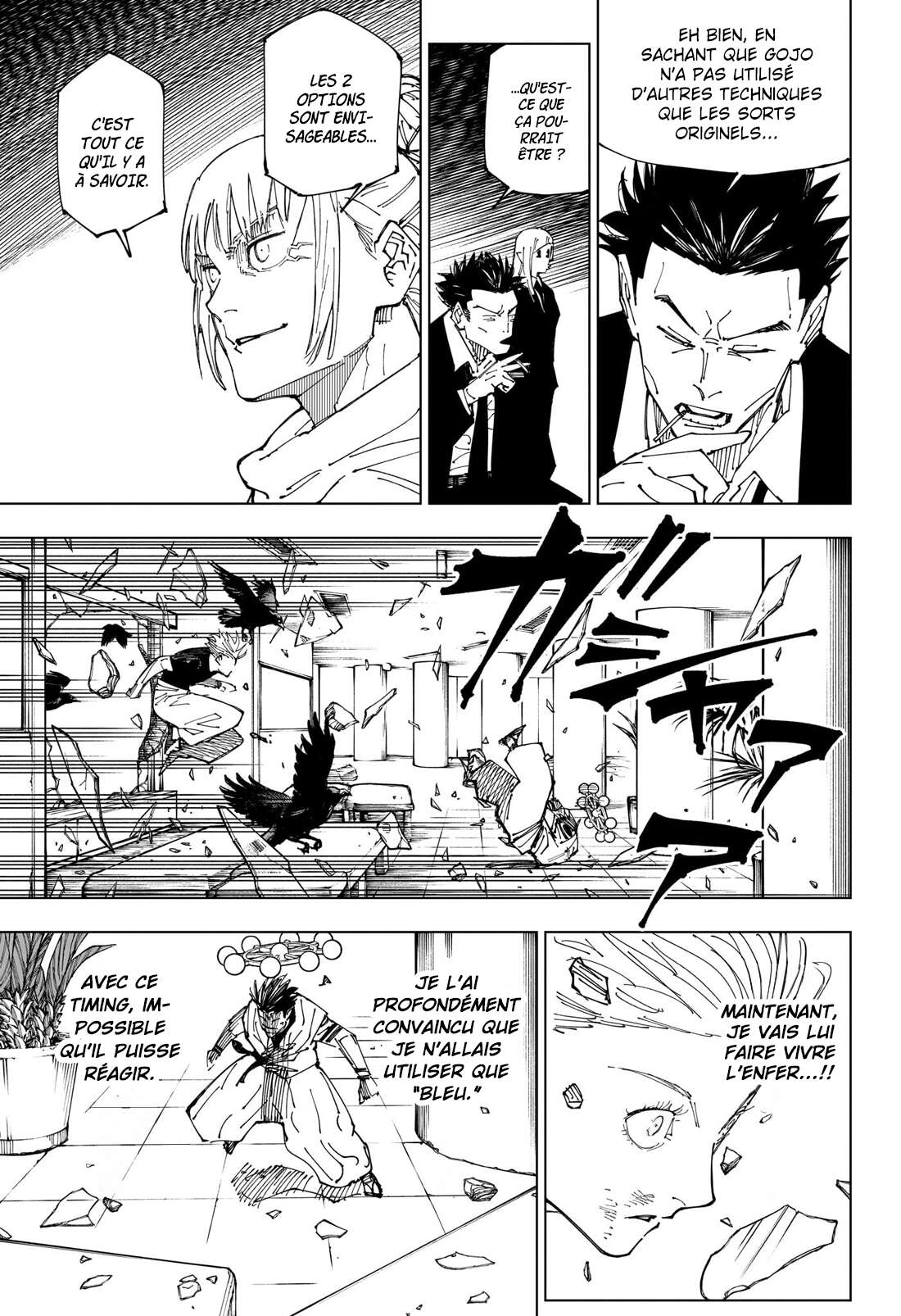 Chapter Image 223