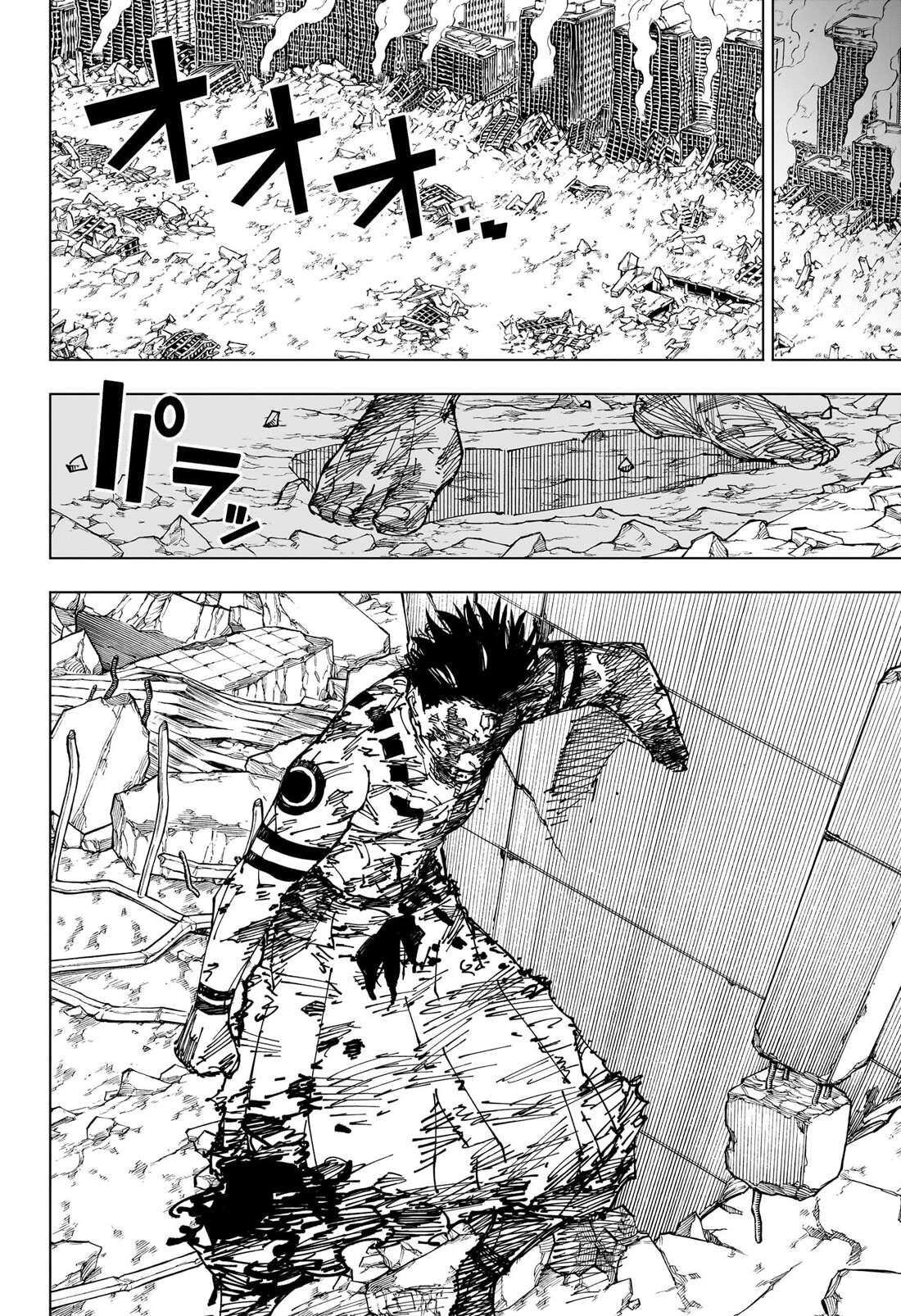 Chapter Image 593