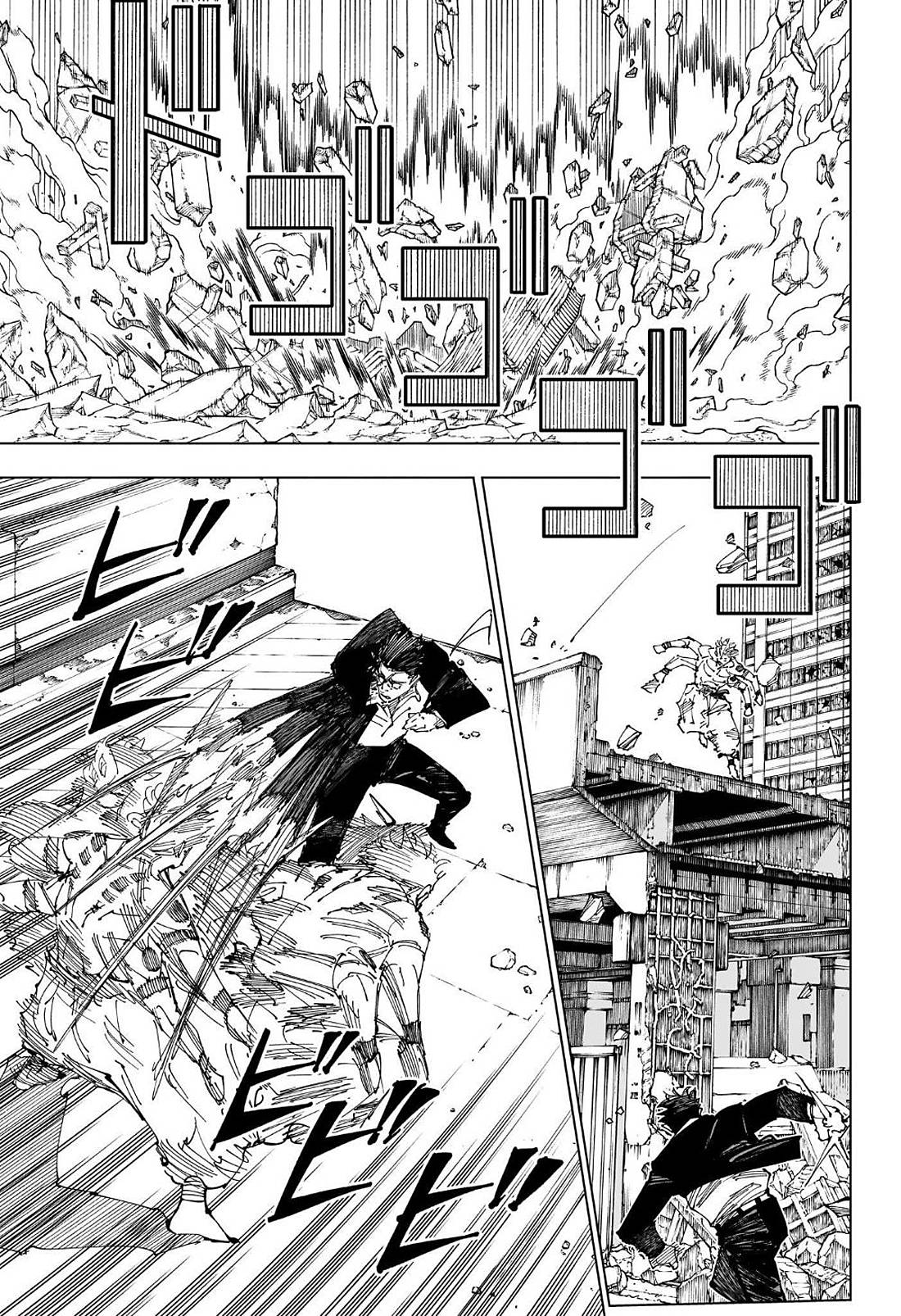 Chapter Image 223