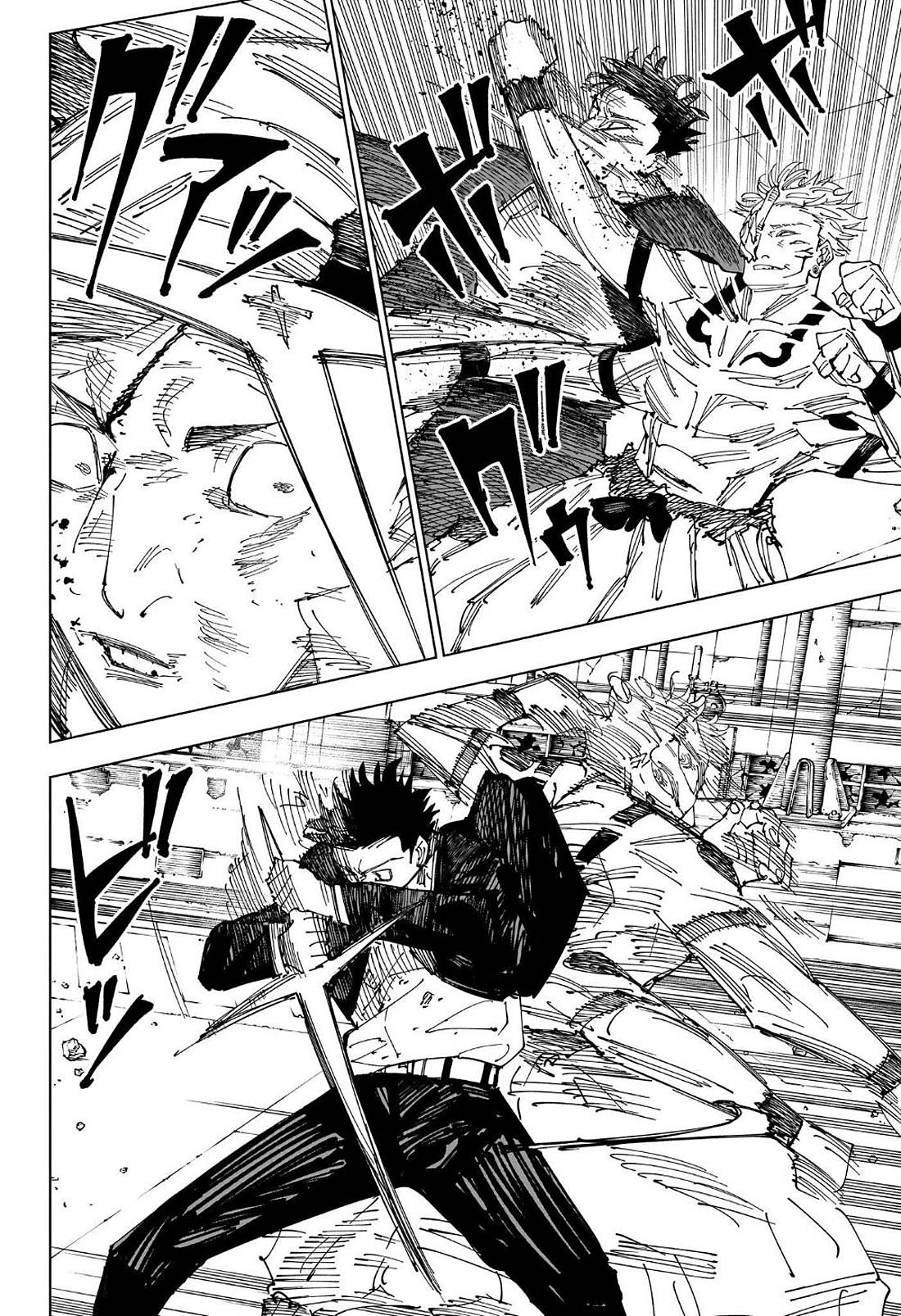 Chapter Image 260