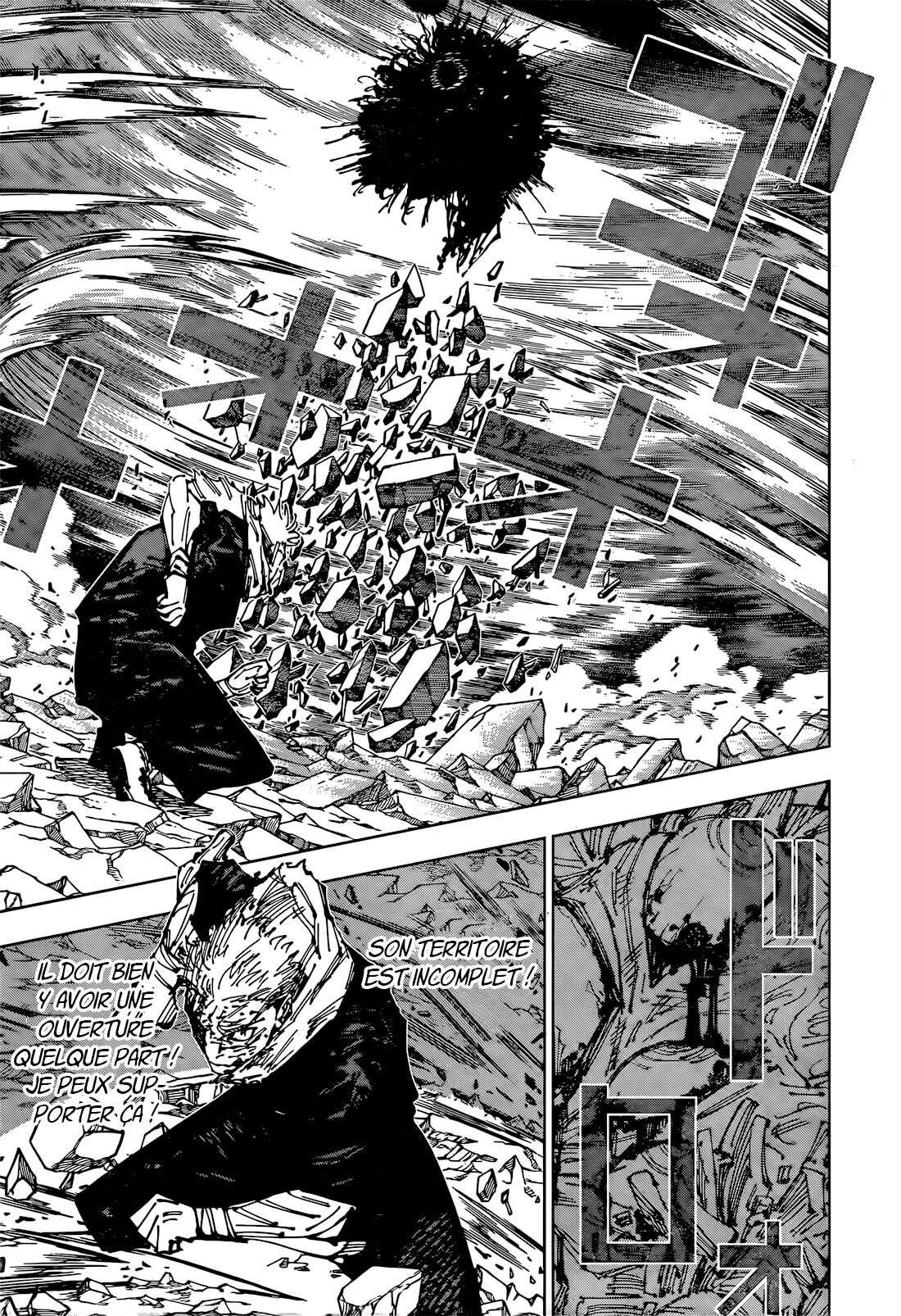 Chapter Image 371