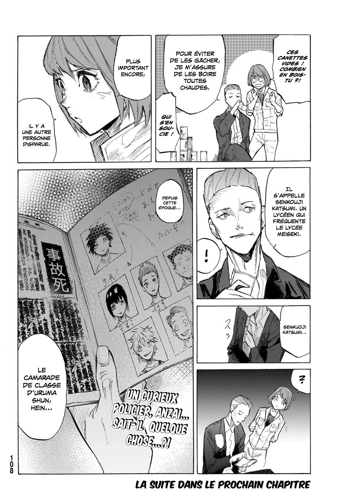 Chapter Image 223