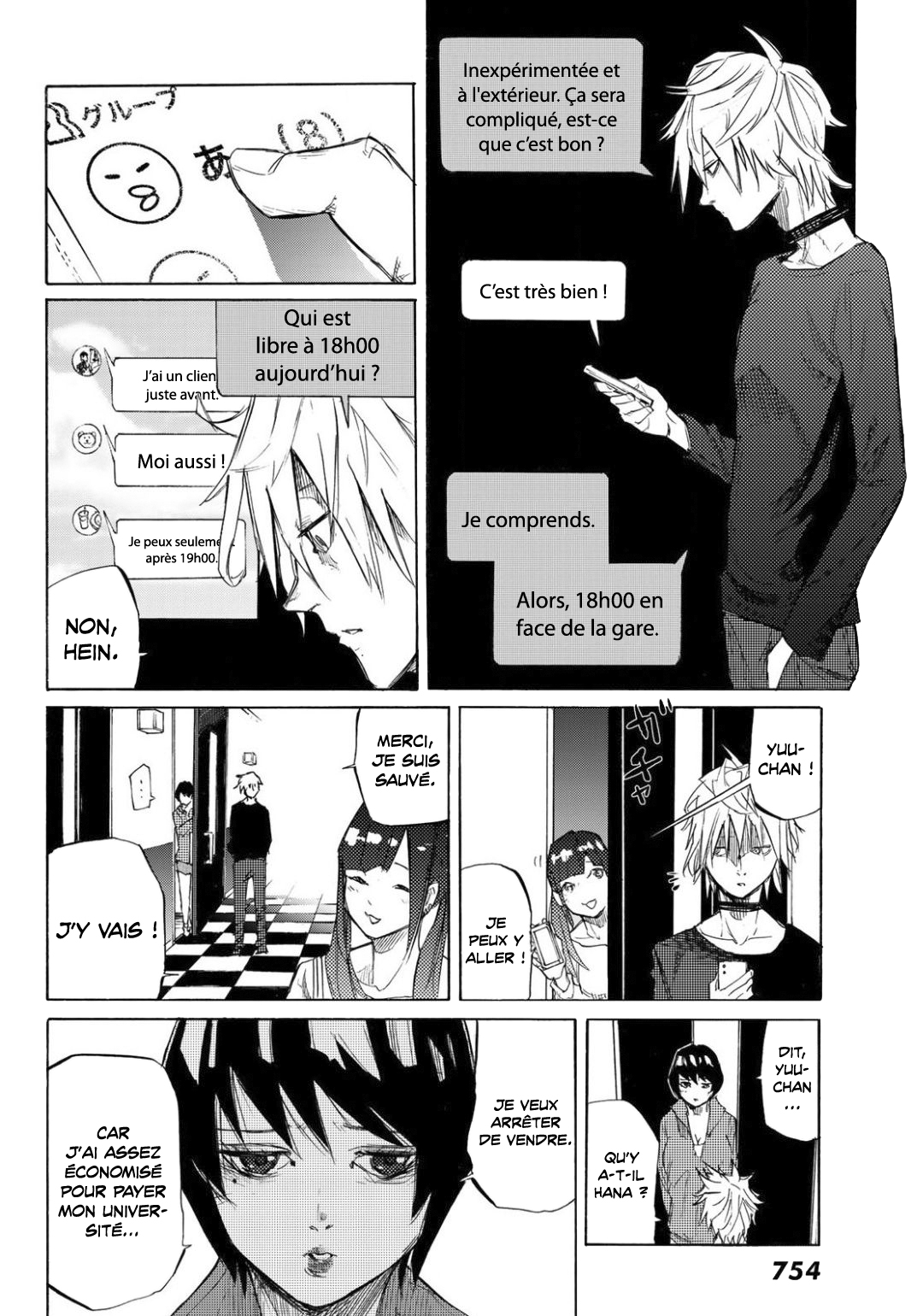 Chapter Image 223