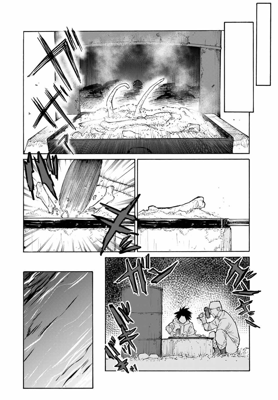 Chapter Image 297
