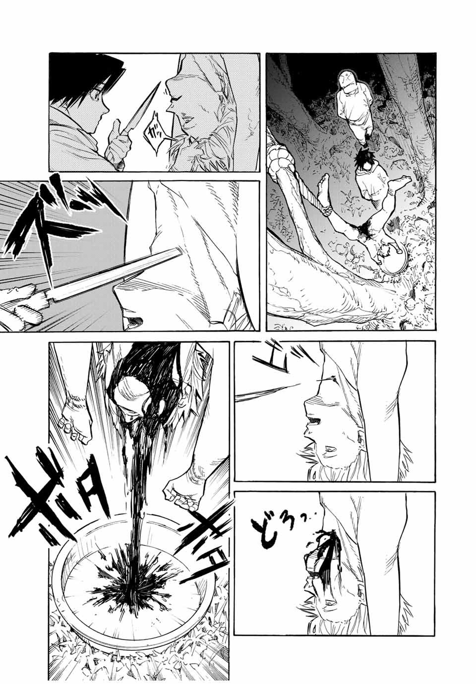Chapter Image 112