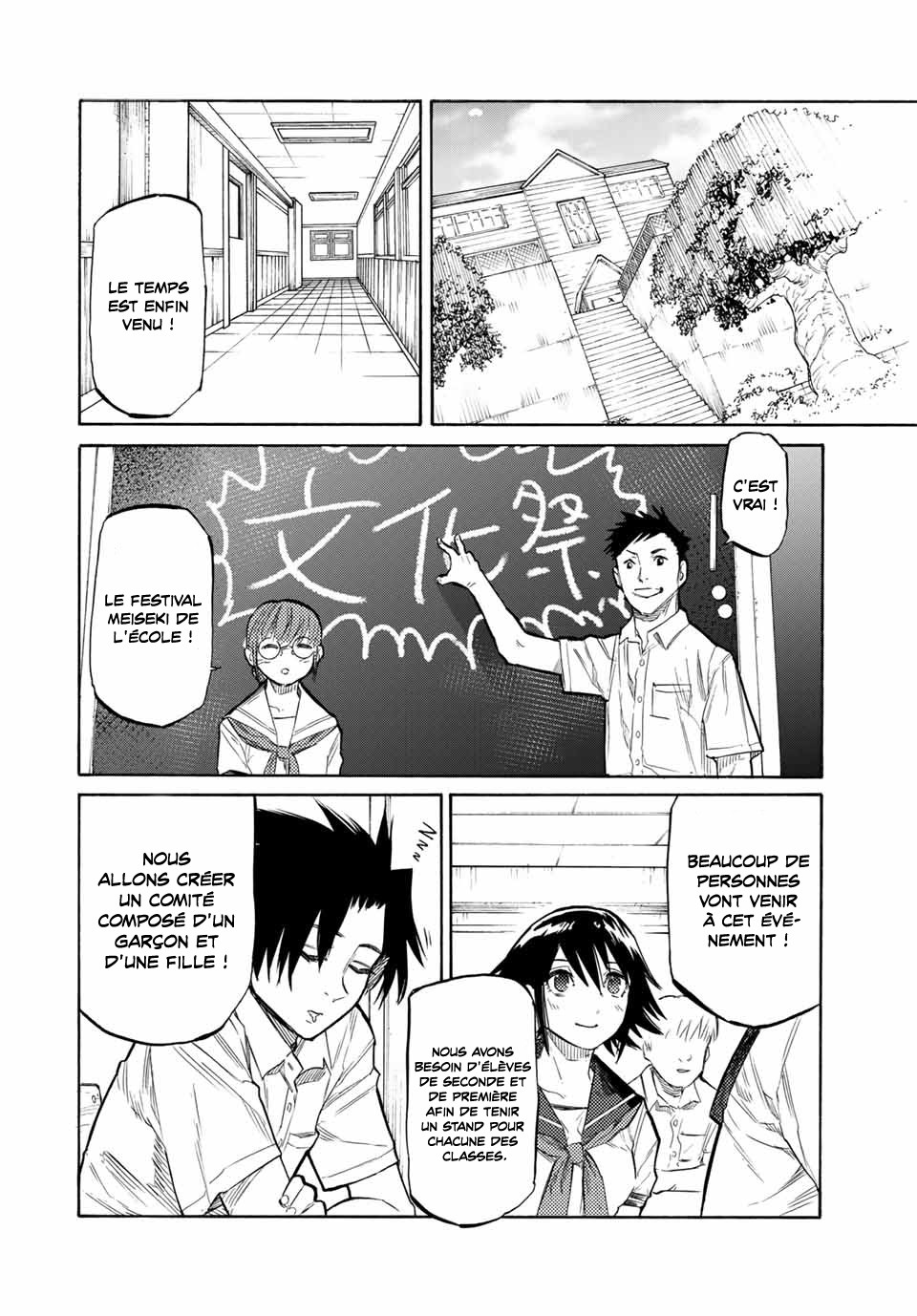 Chapter Image 371