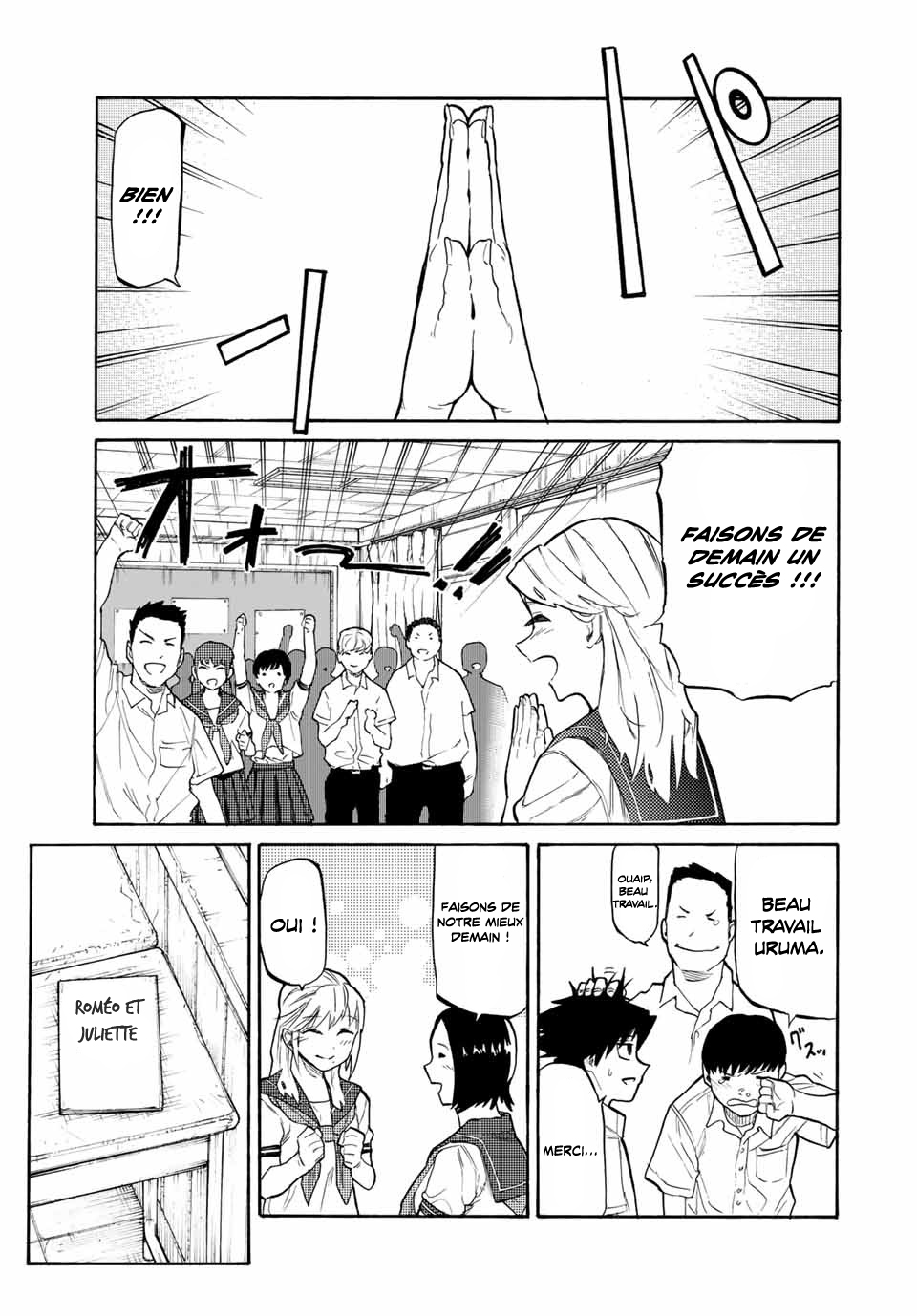 Chapter Image 112