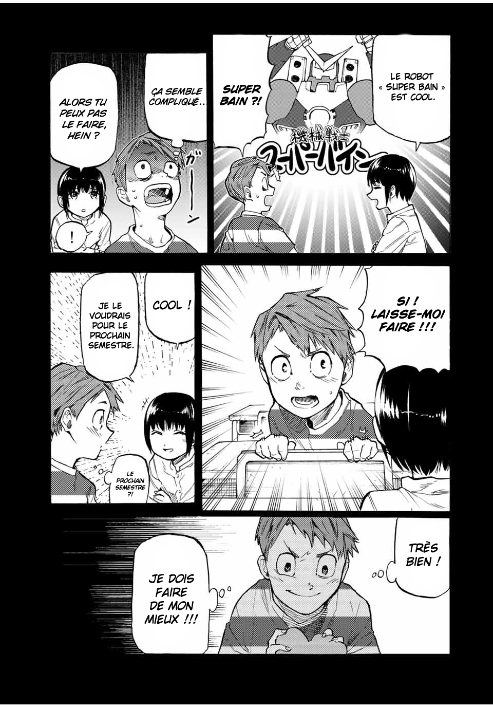 Chapter Image 112