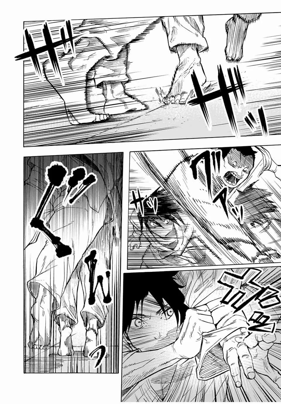 Chapter Image 297
