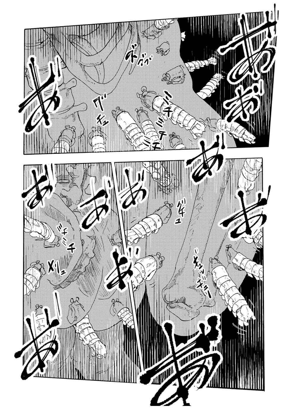 Chapter Image 408