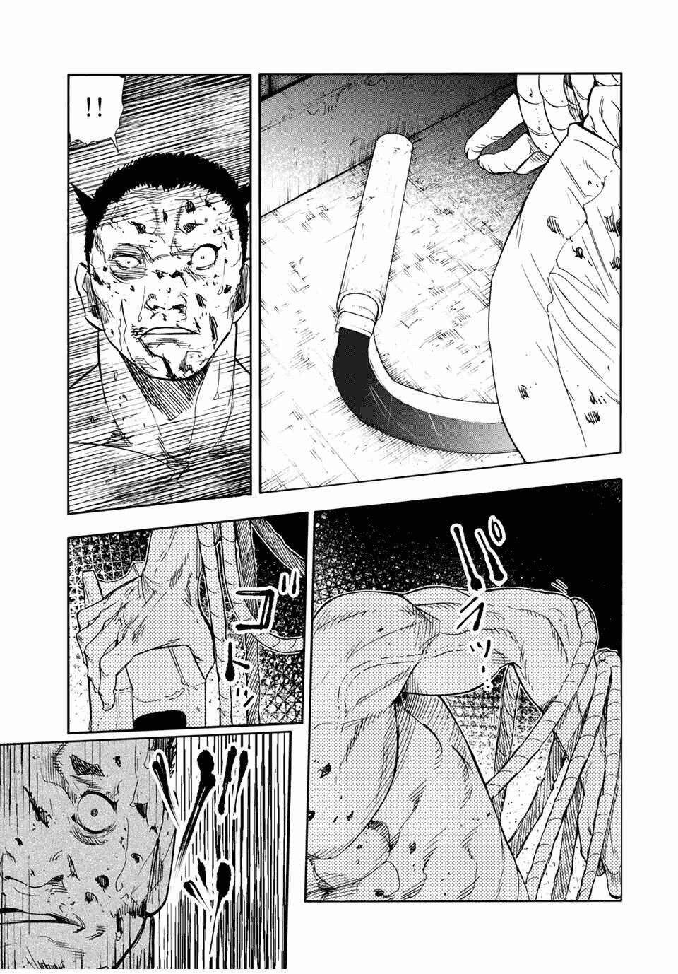 Chapter Image 223