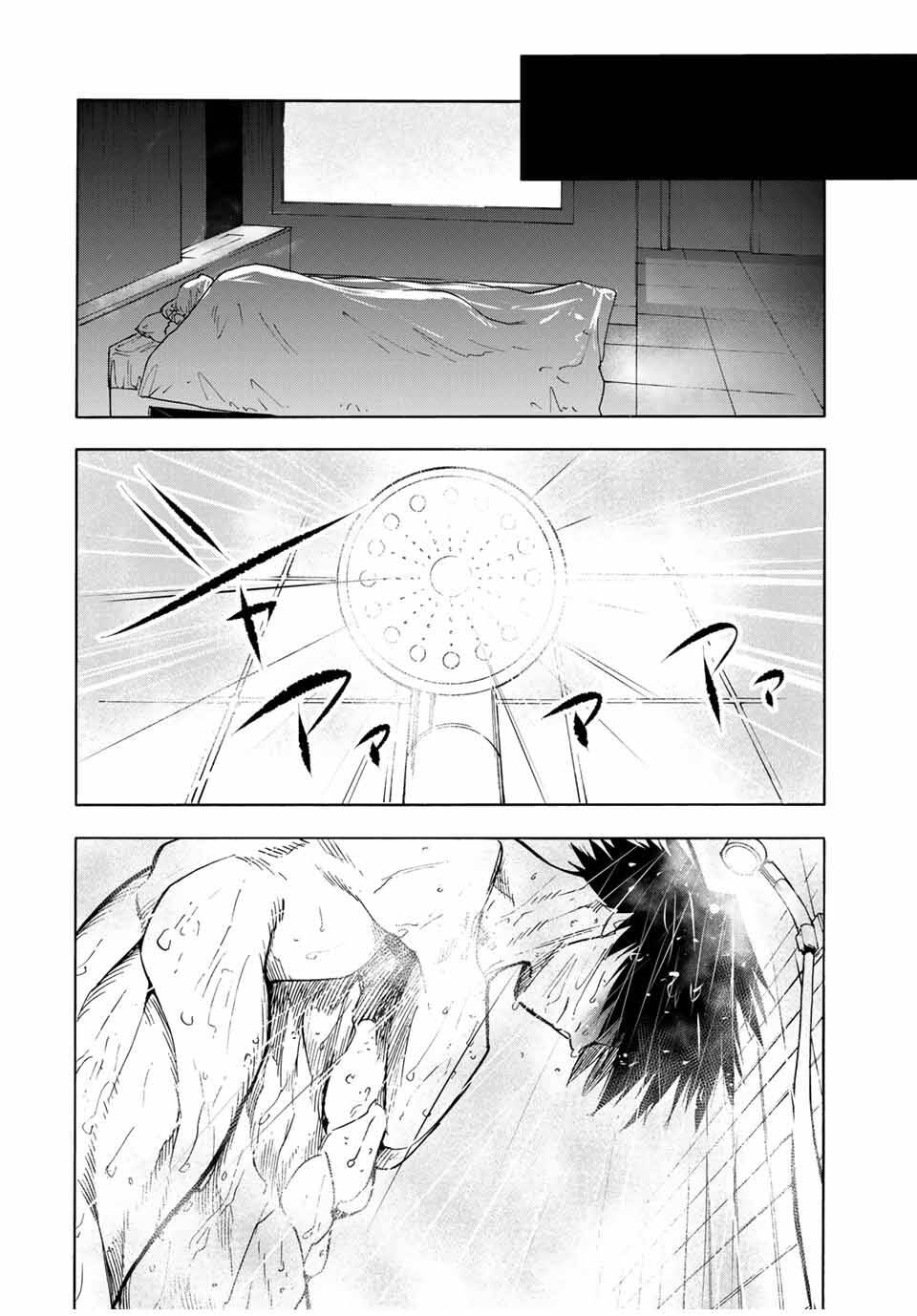 Chapter Image 371