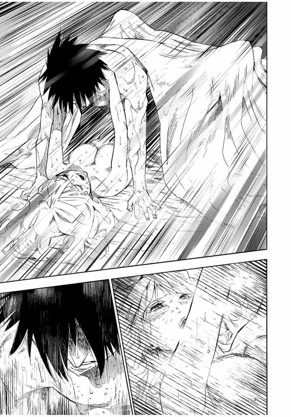 Chapter Image 260