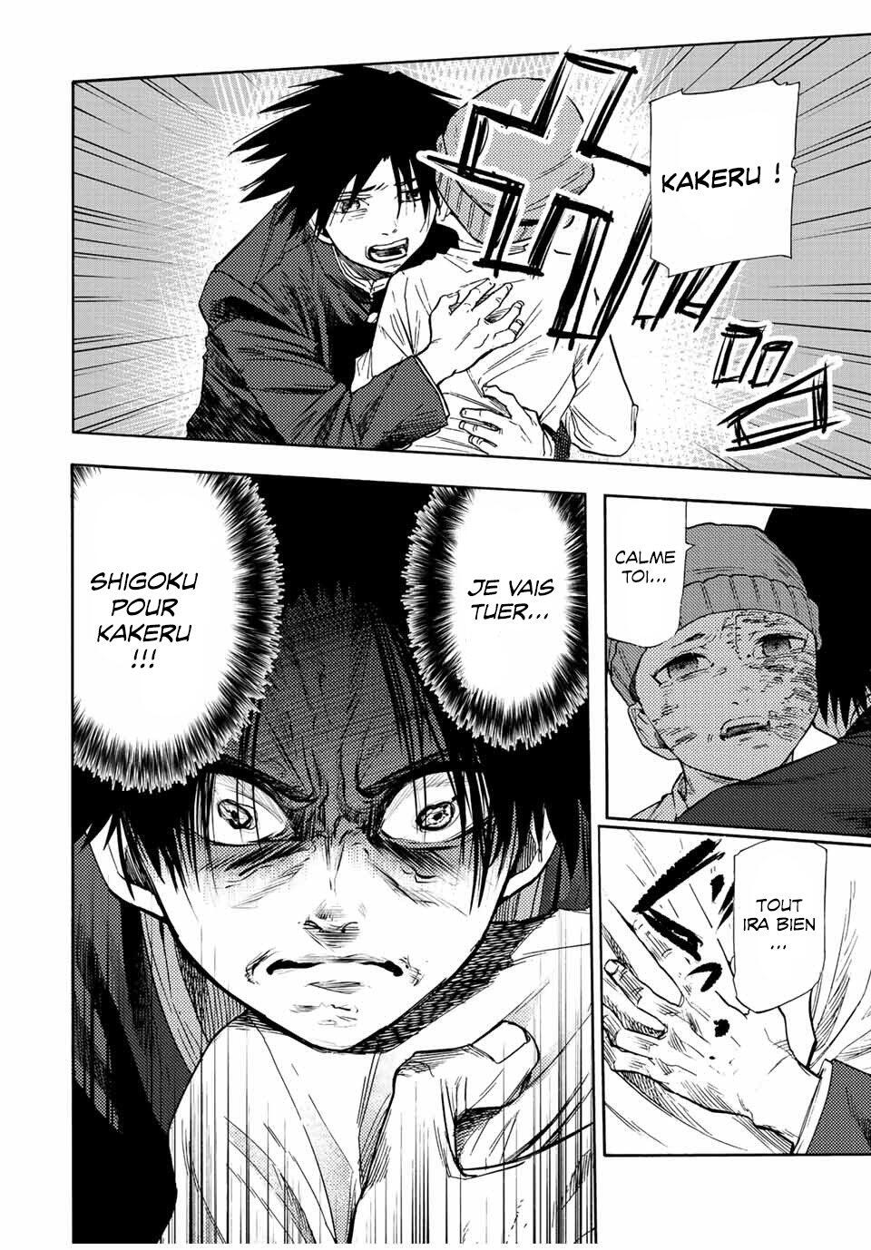 Chapter Image 371