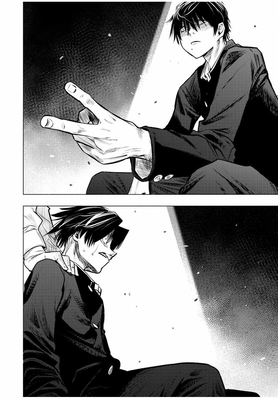 Chapter Image 260