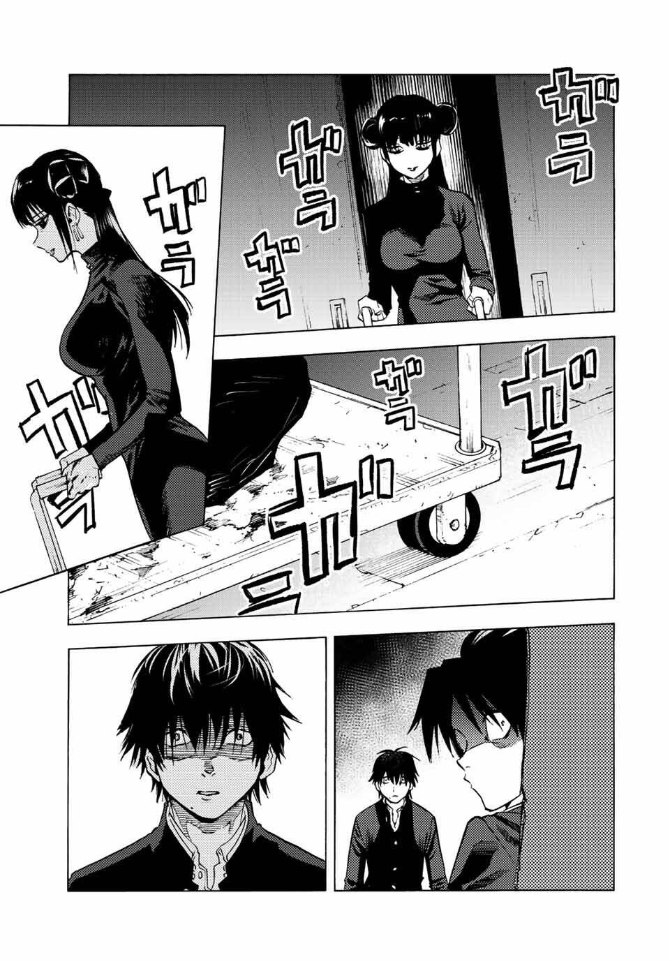 Chapter Image 408