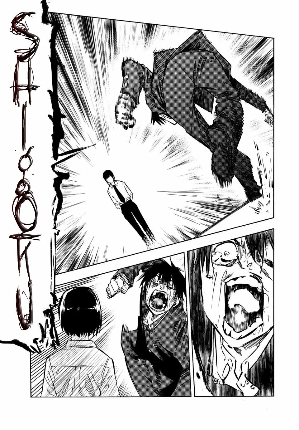 Chapter Image 445