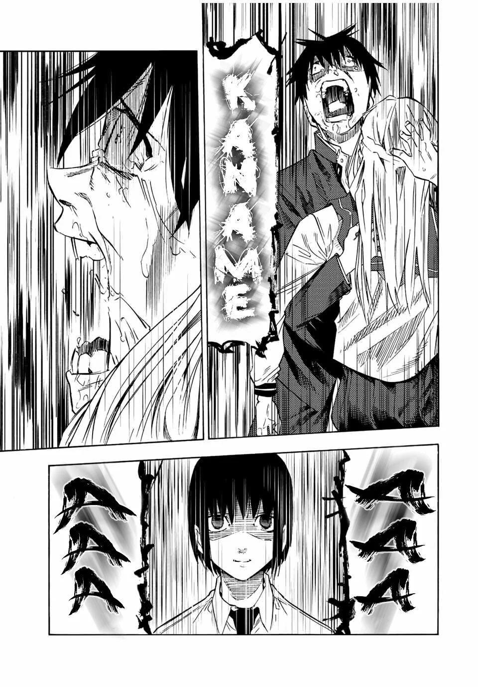 Chapter Image 260