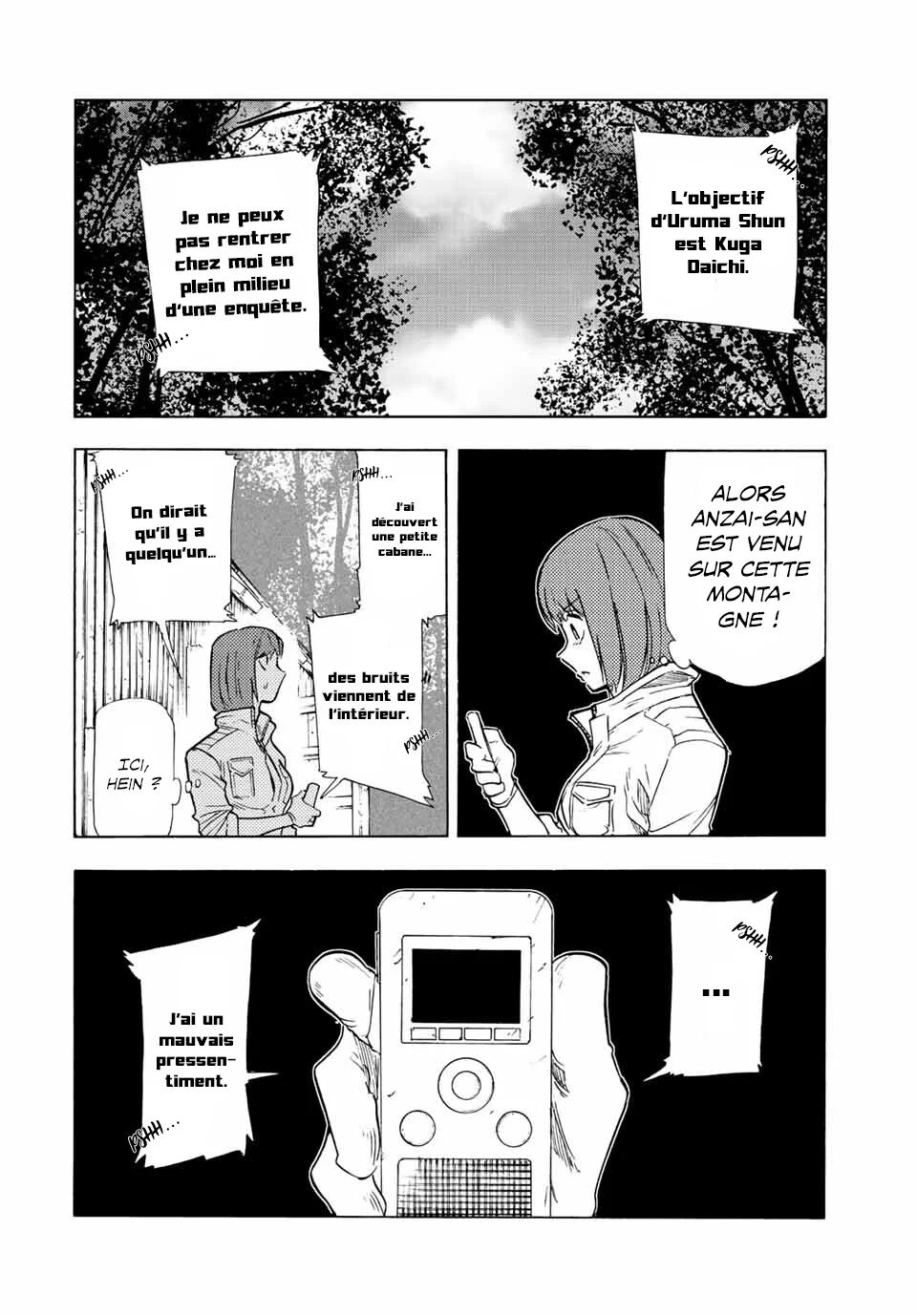 Chapter Image 334
